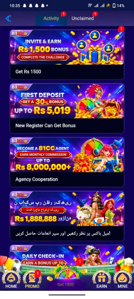 81CC App