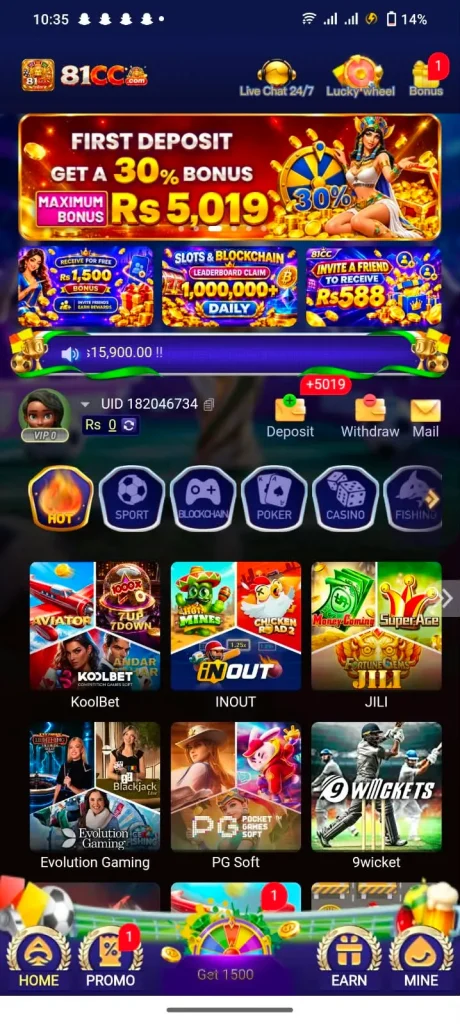 81CC Game
