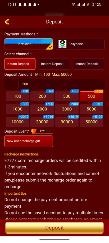 E7777 App