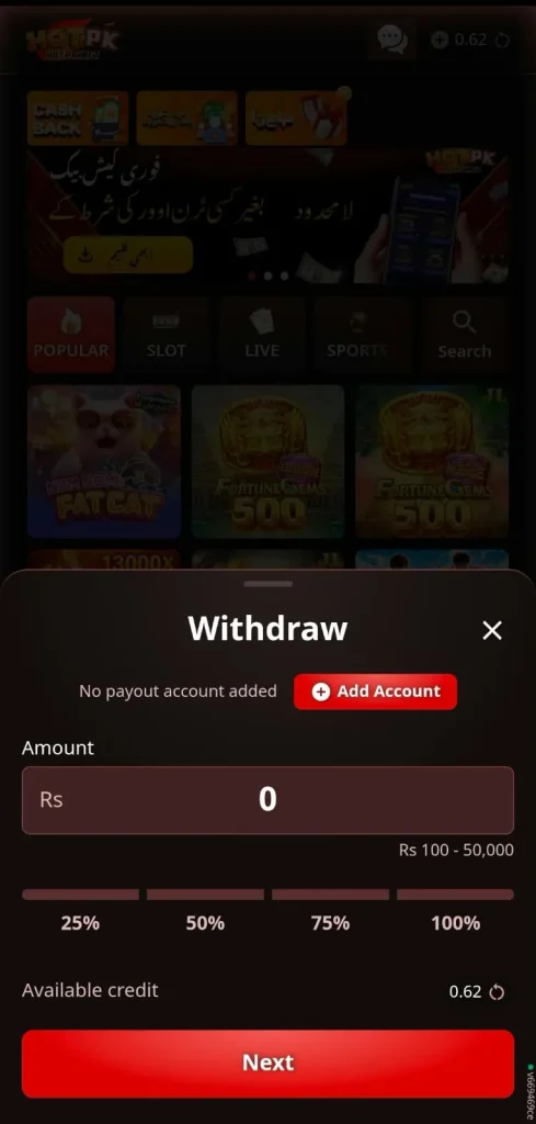 HOTPK.NET APK