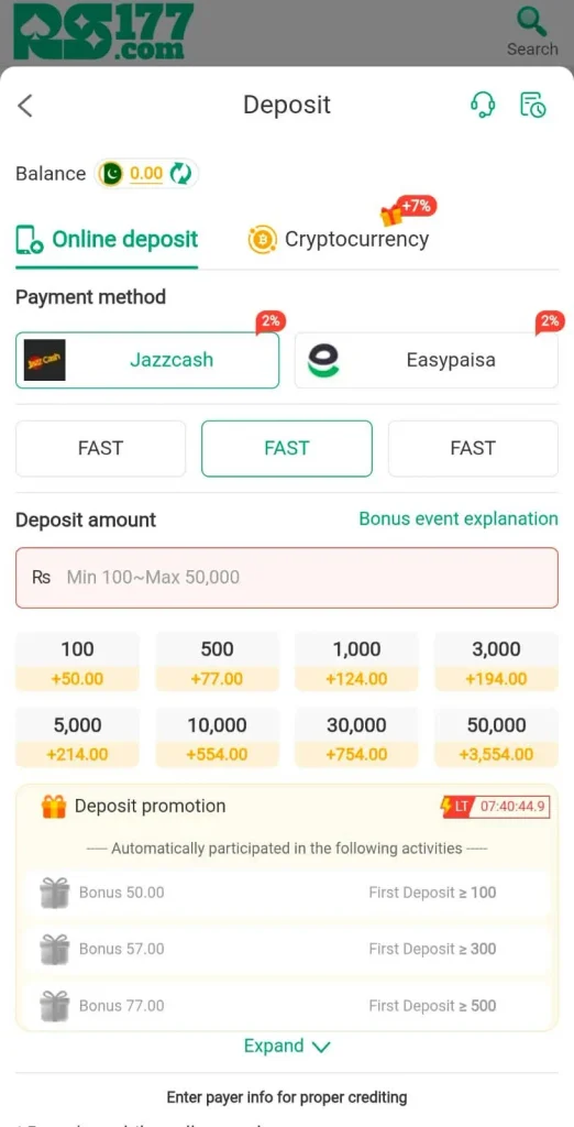 RS177 APP
